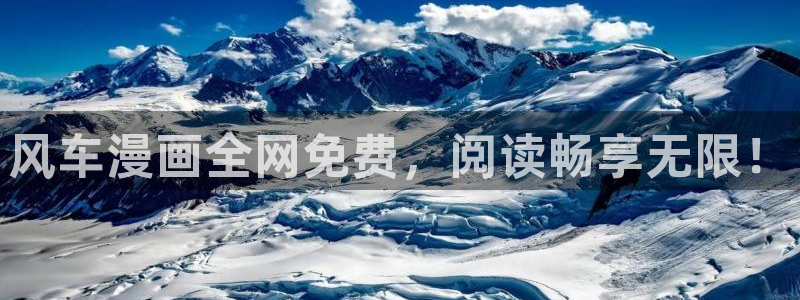 age动漫专注动漫的门户网站：风车漫画全网免费，阅读畅享无限！